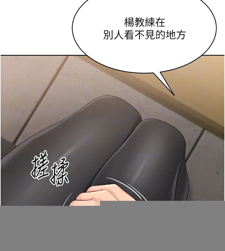 第34话-玩很大的变态淫娃 165